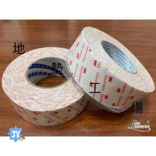 3M雙面膠帶,地墊工場,運動地墊